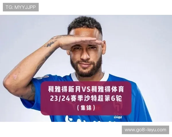 内马尔再创佳绩：助攻纪录再刷新